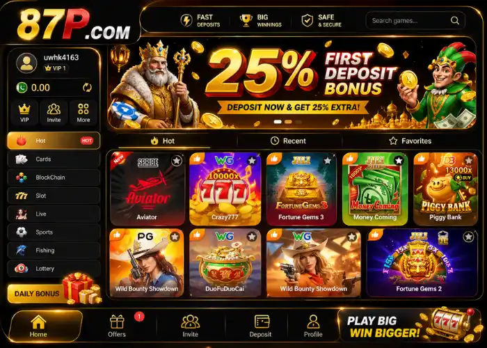 87p game