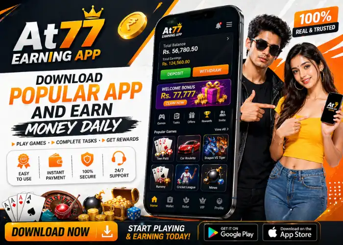 At77 Game